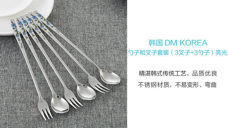 韩国原产DM.KOREA 不锈钢餐叉餐勺套装6件套玫瑰 红花