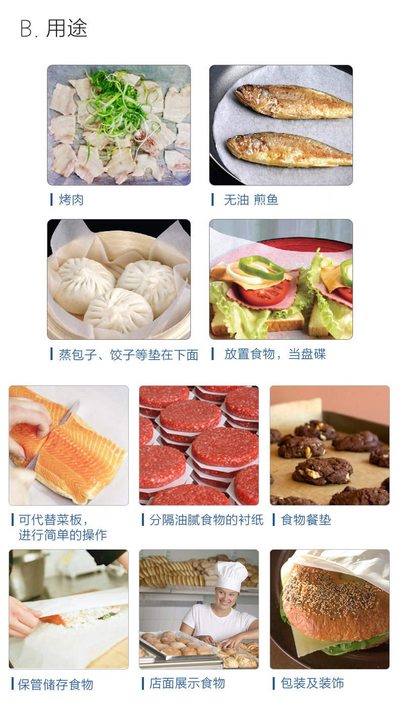 韩国原产NORDICPAPER圆形烘焙纸烤盘纸蒸笼纸 30个/盒 白色 直径 24.2cm 无孔