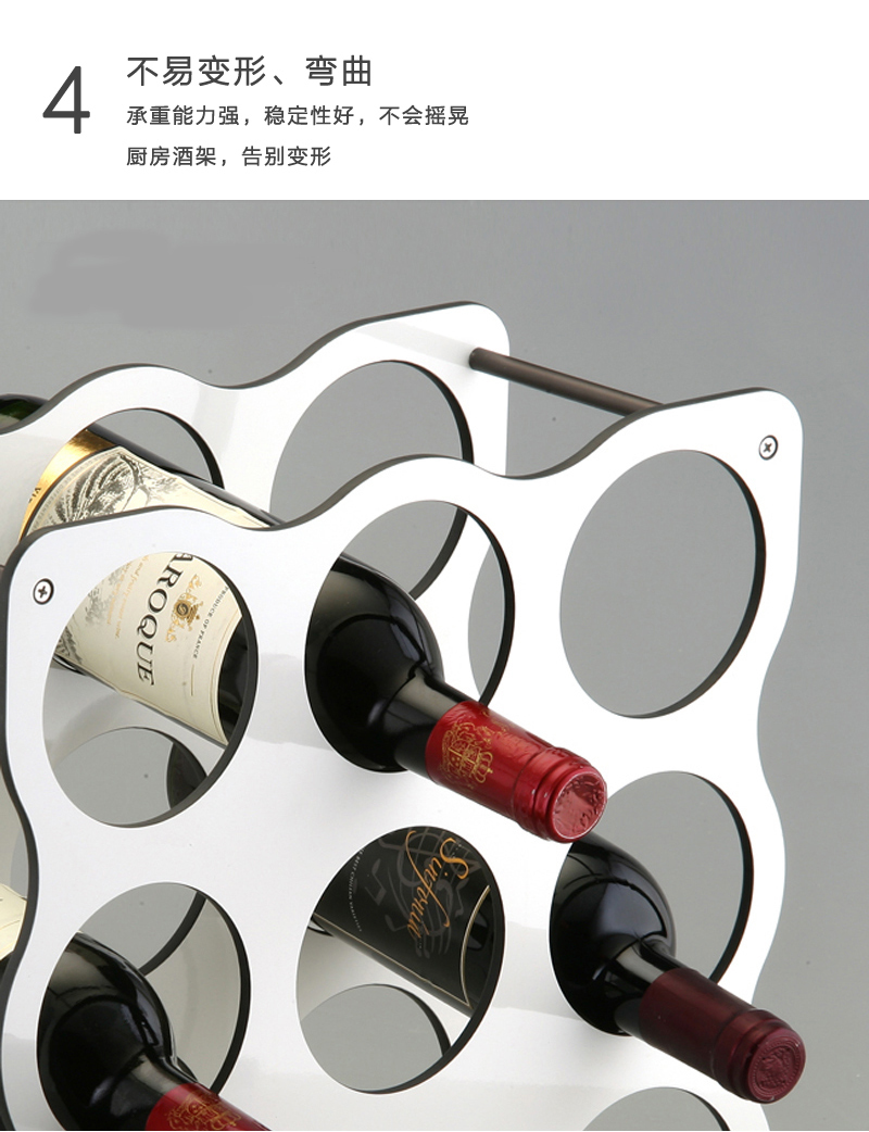 韩国原产WELLMATE铝合金材质红酒架9孔 银色
