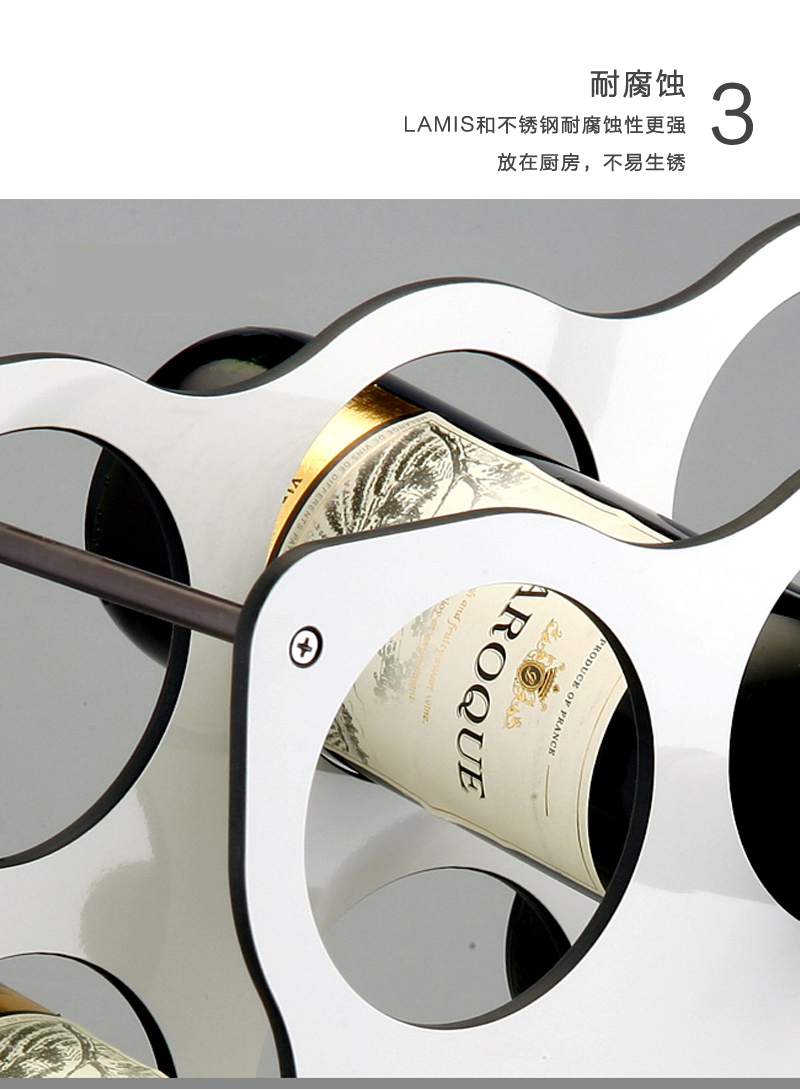 韩国原产WELLMATE铝合金材质红酒架9孔 银色