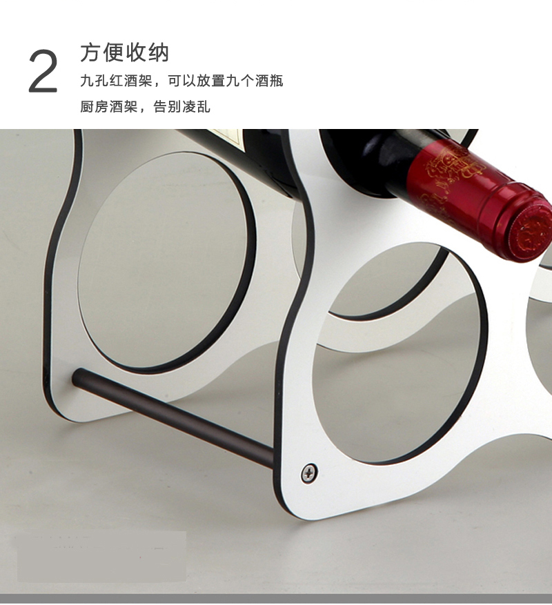 韩国原产WELLMATE铝合金材质红酒架9孔 银色
