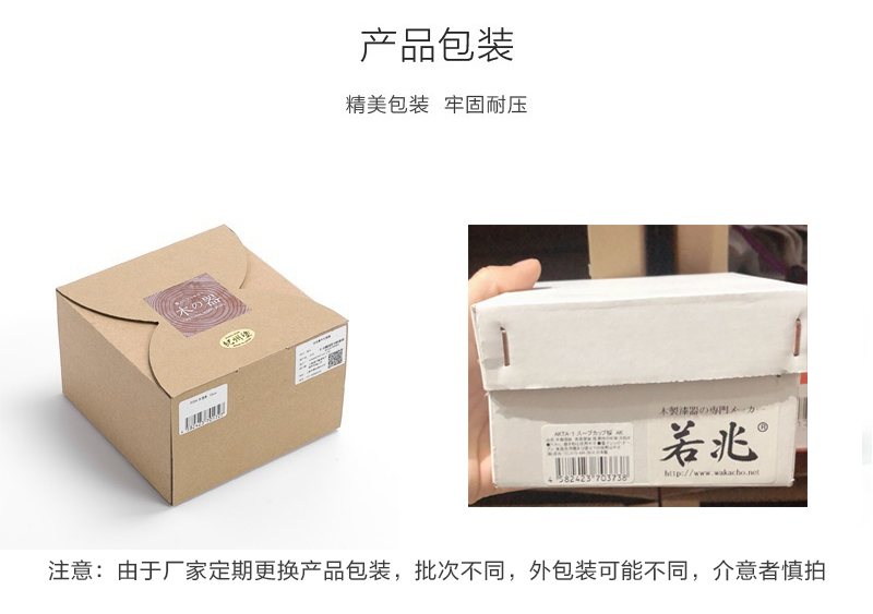 日本原产wakacho若兆传统漆器栗木樱花碗 黑色