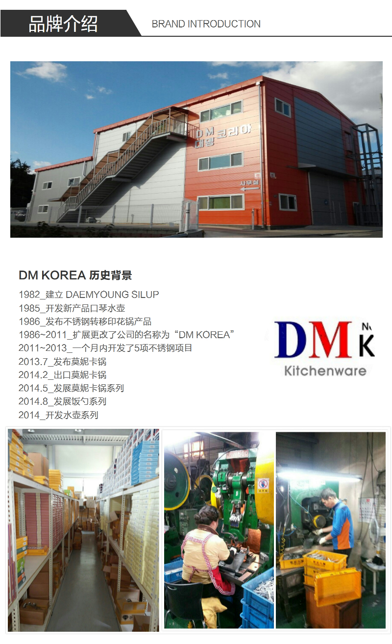 韩国原产DM.KOREA 不锈钢餐叉餐勺套装6件套玫瑰 红花