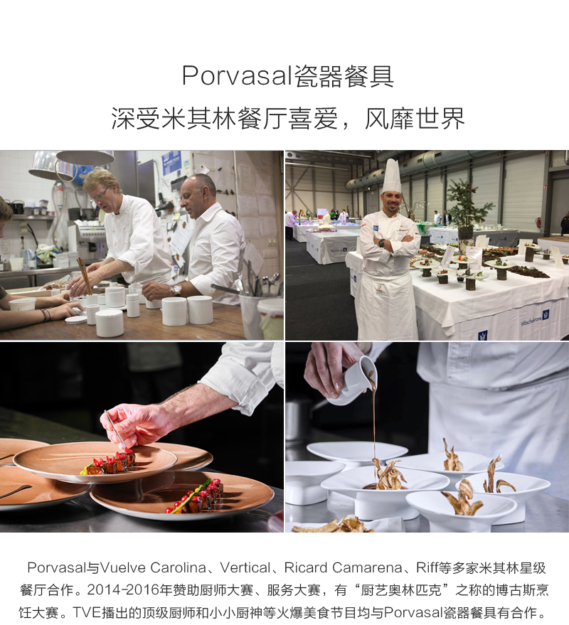 西班牙原产PORVASA 瓦伦西亚瓷器西餐点心盘餐盘蛋糕盘 白色