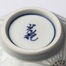日本原产T.NISHIKAWA 手工京烧清水烧白菊陶瓷茶杯 白色