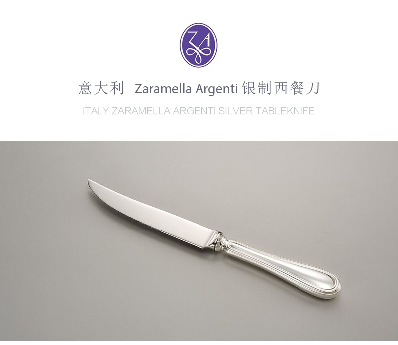 意大利原产zaramella argenti银制西餐刀bl 银色