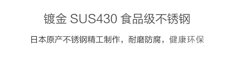 日本原产elfin 高桑金属不锈钢镀金咖啡勺搅拌勺钻石皇冠 金黄