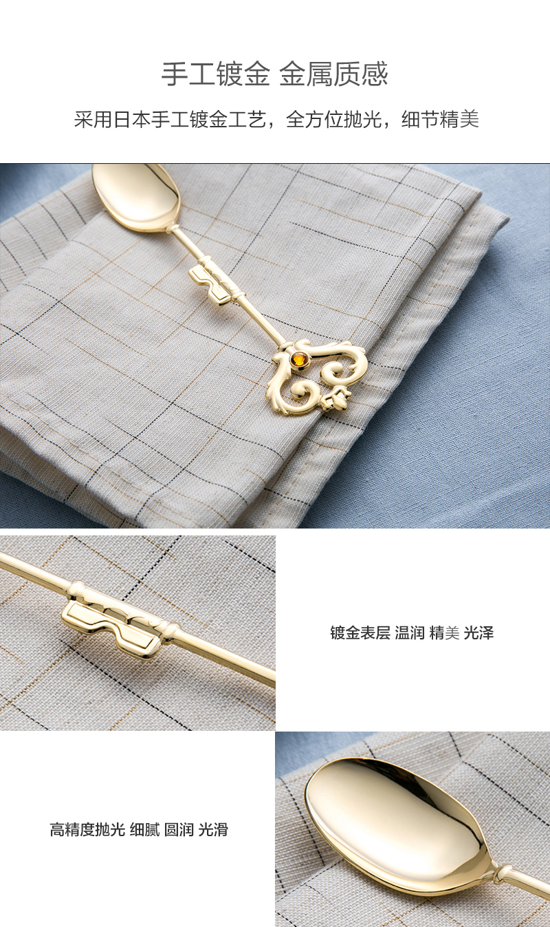 日本原产elfin 高桑金属不锈钢镀金咖啡勺搅拌勺钻石皇冠 金黄