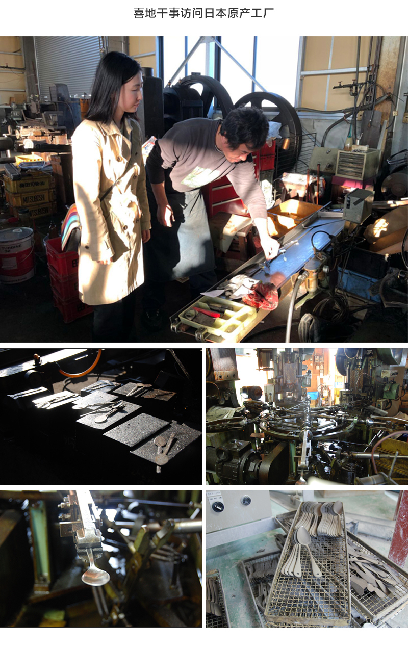 日本原产elfin 高桑金属不锈钢咖啡勺搅拌勺肥猫 黑色