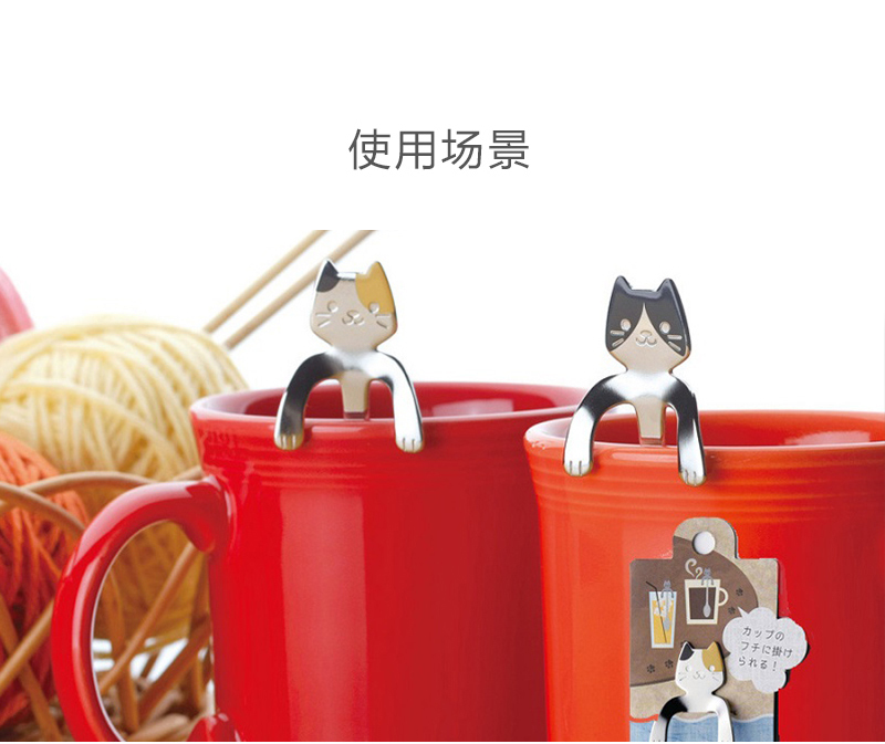 日本原产elfin 高桑金属不锈钢咖啡勺搅拌勺肥猫 黑色