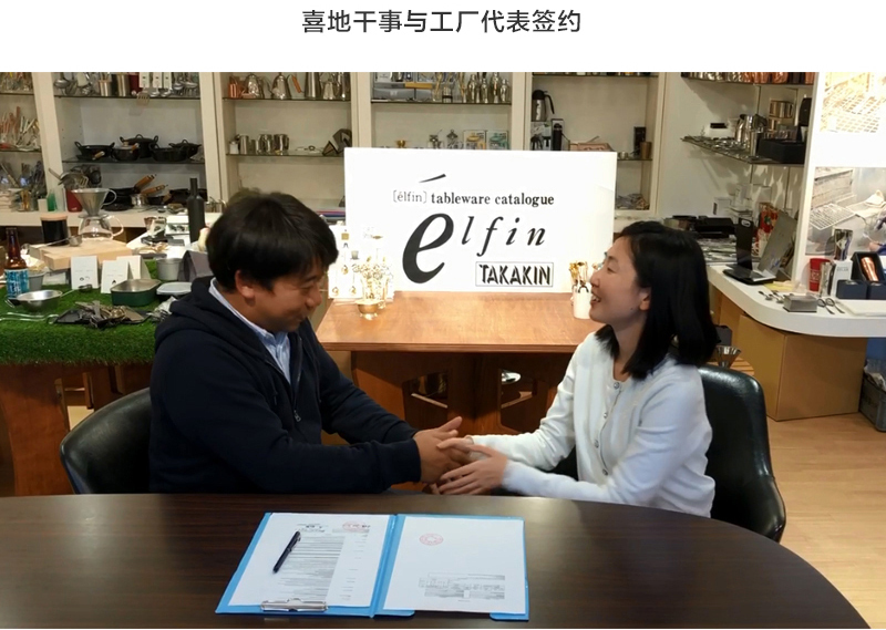 日本原产elfin 高桑金属不锈钢咖啡勺搅拌勺肥猫 黑色