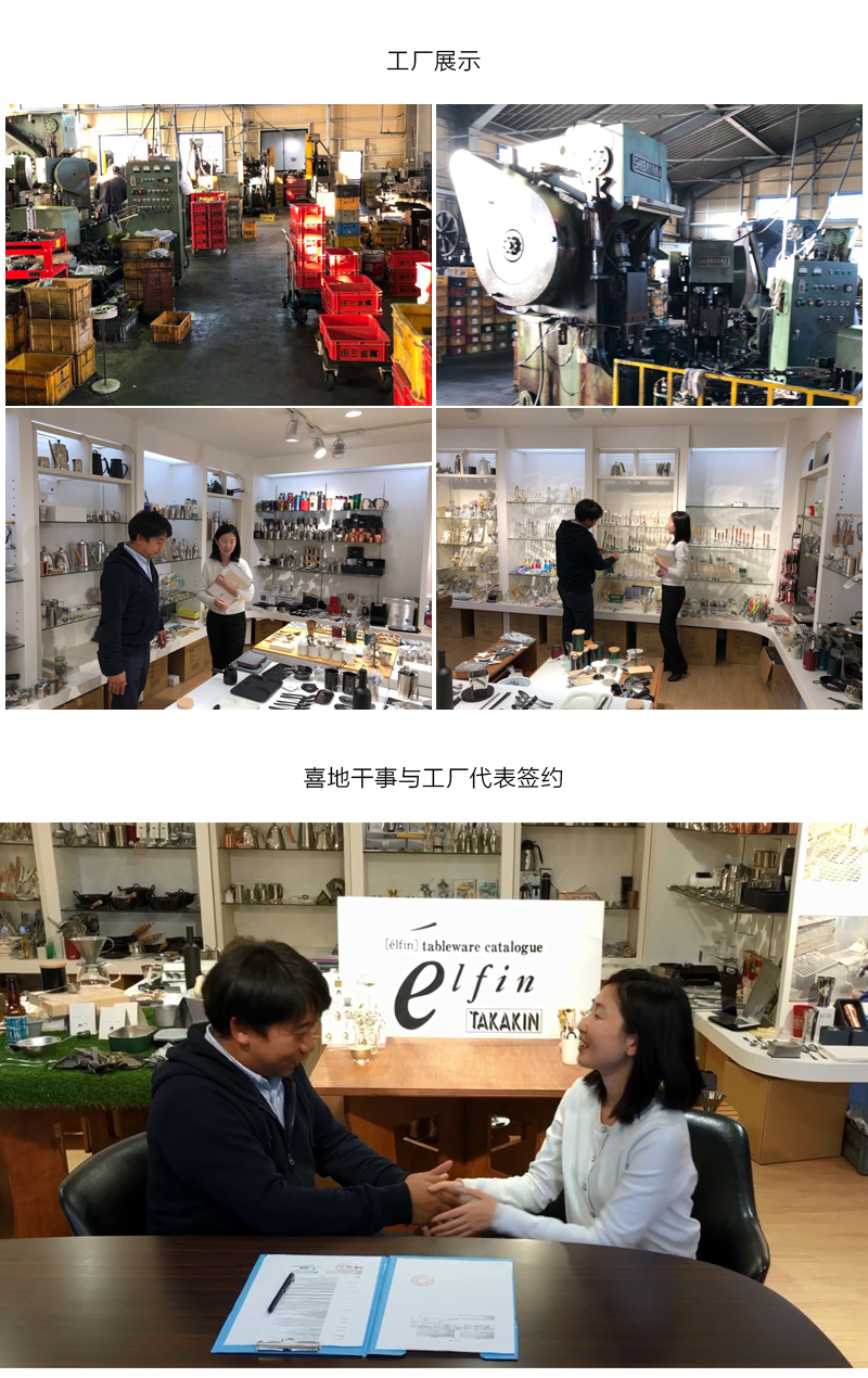 日本原产 elfin 皇室镀金餐勺餐叉两件套 金黄