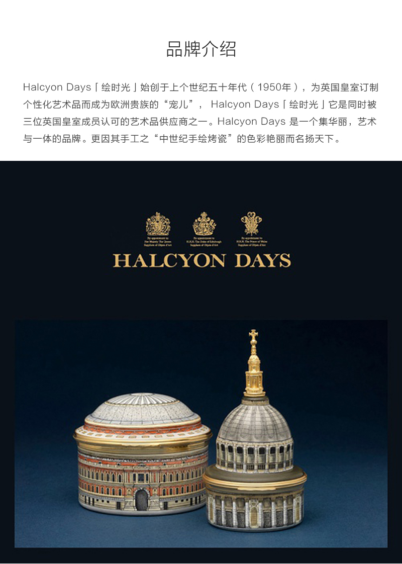 英国原产halcyondays宫廷御用骨瓷马克杯茶杯咖啡杯女王米白