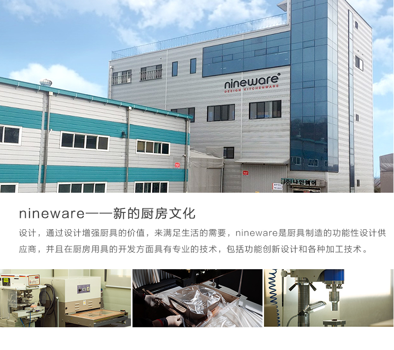 韩国原产nineware耐高温计量勺容量勺计量舀勺 红色
