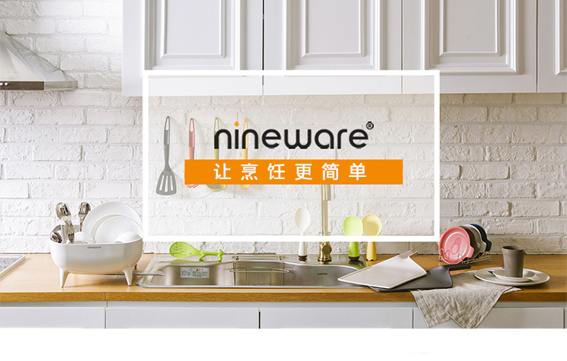 韩国原产nineware耐高温计量勺容量勺计量舀勺 红色