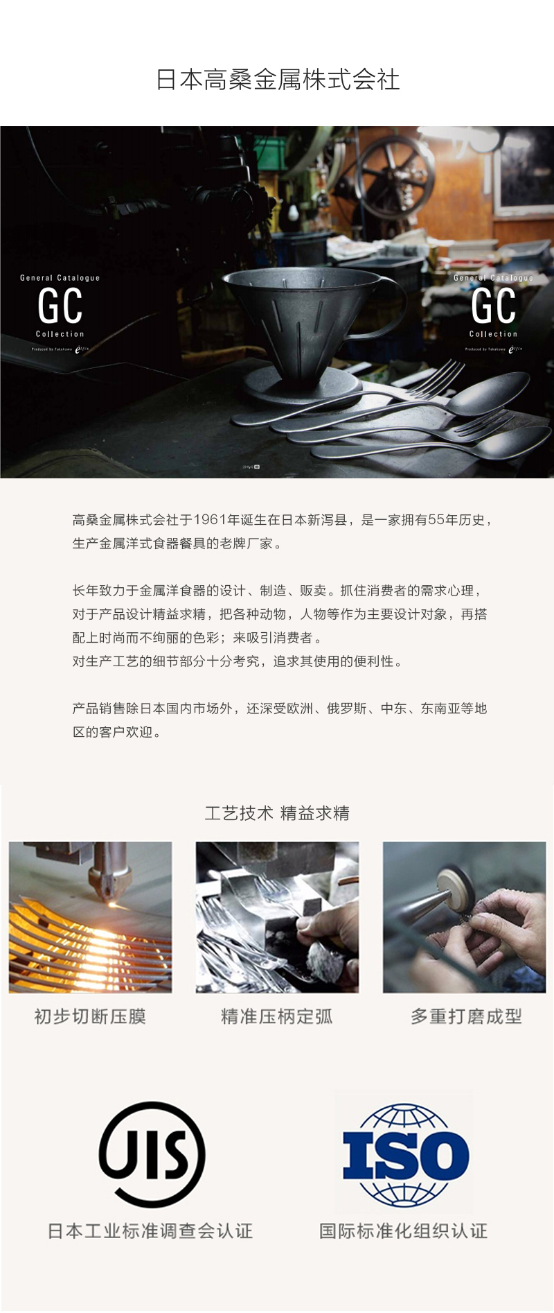 日本原产 elfin 皇室镀金餐勺餐叉两件套 金黄