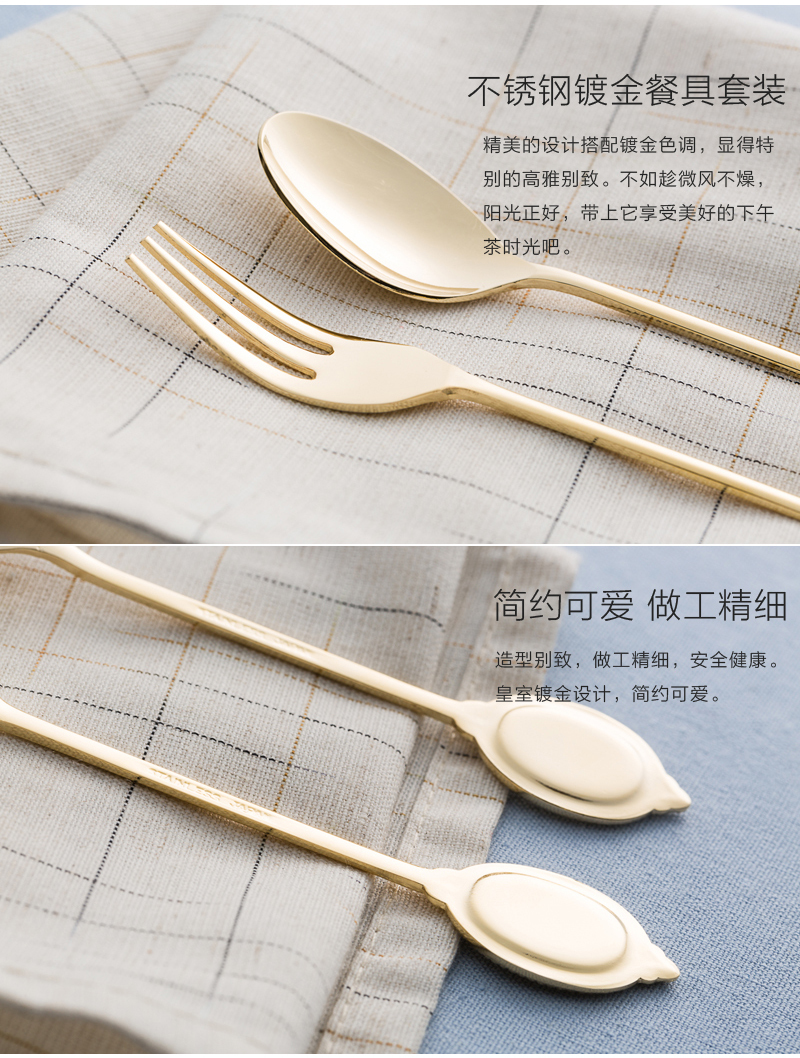 日本原产 elfin 皇室镀金餐勺餐叉两件套 金黄