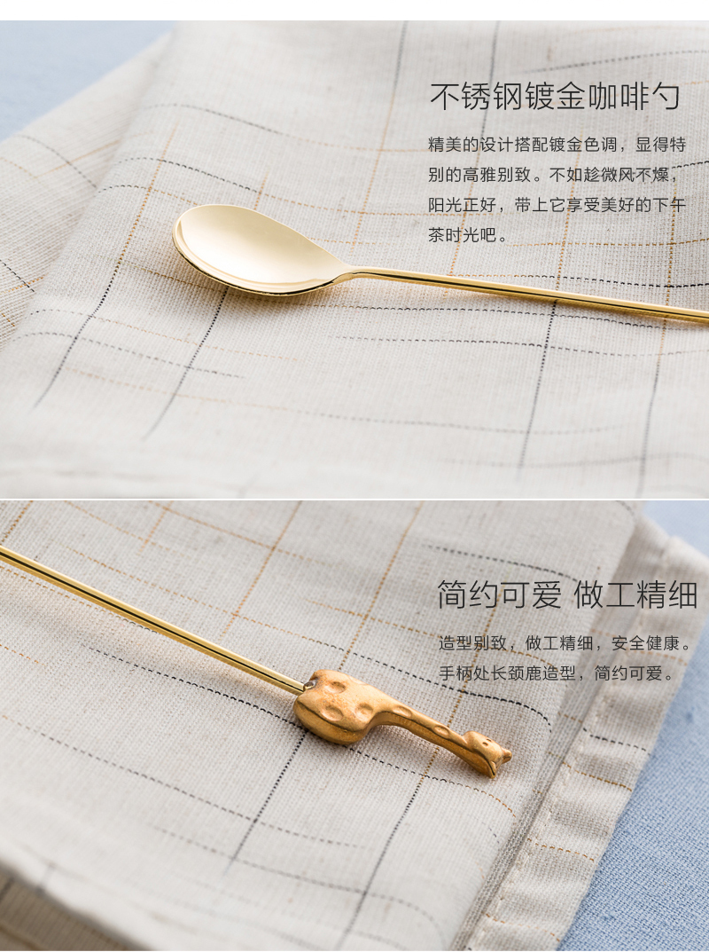 日本原产elfin不锈钢镀金咖啡勺小鹿117mm 金黄
