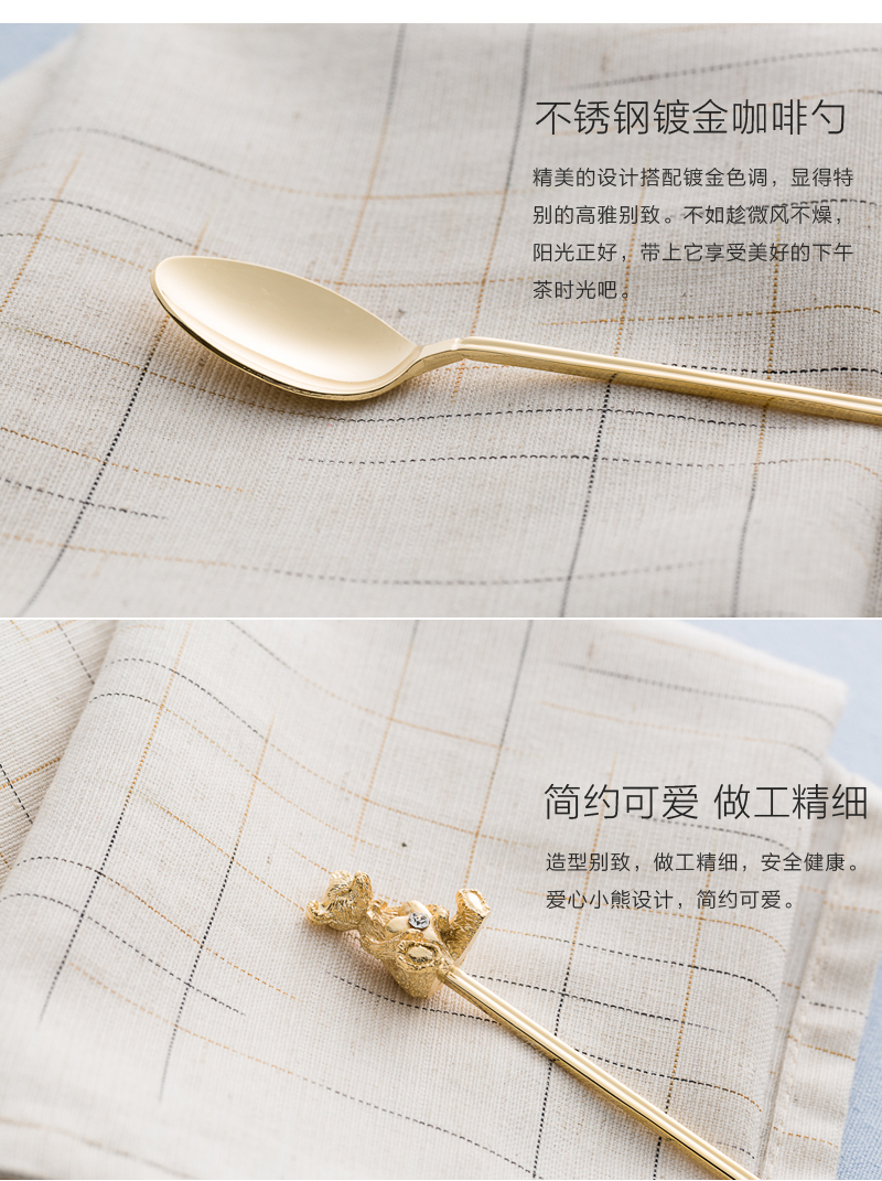 日本原产elfin不锈钢镀金咖啡勺爱心小熊117mm 金黄