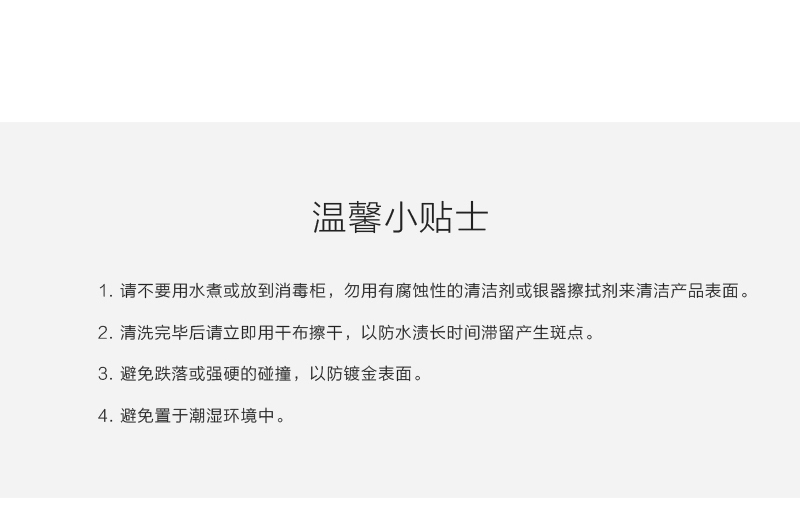 日本原产elfin不锈钢镀金咖啡勺小鹿117mm 金黄