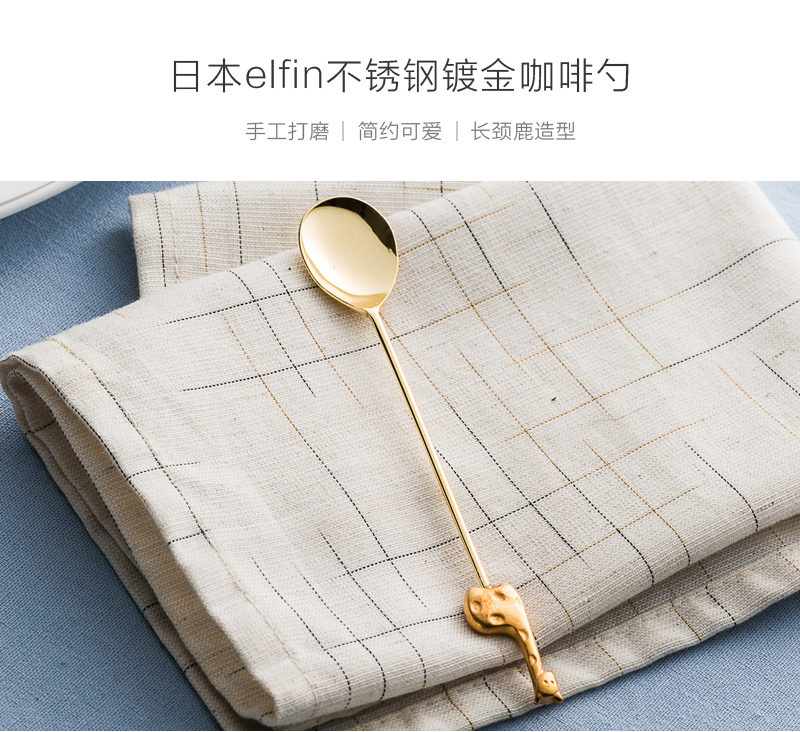 日本原产elfin不锈钢镀金咖啡勺小鹿117mm 金黄