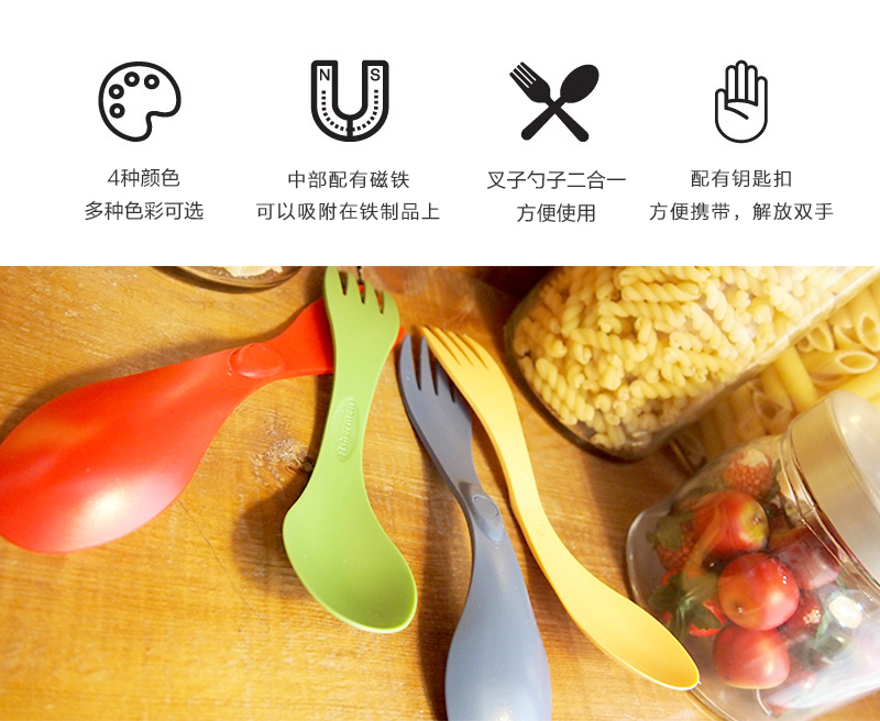 韩国原产nineware创意磁力叉勺组合套装 彩色