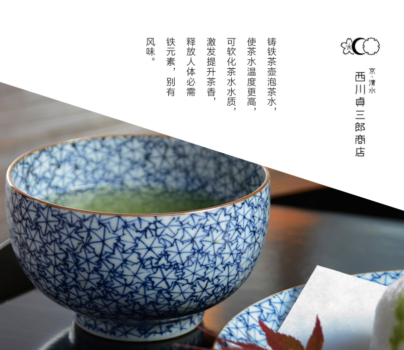日本原产T.NISHIKAWA Kumo系列手工南部铸铁茶壶 樱花