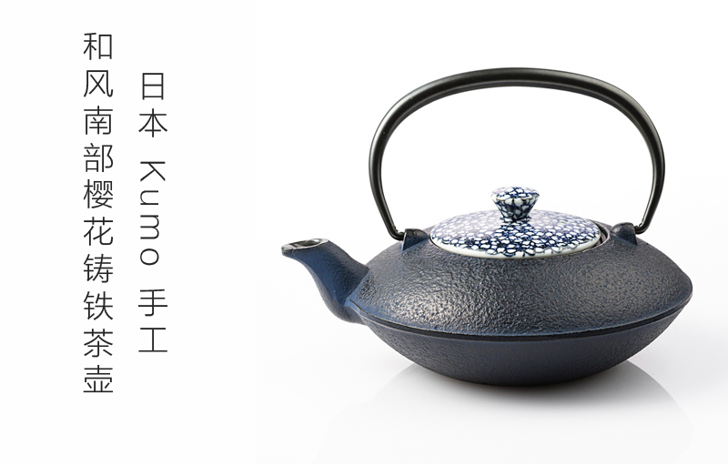 日本原产T.NISHIKAWA Kumo系列手工南部铸铁茶壶 樱花