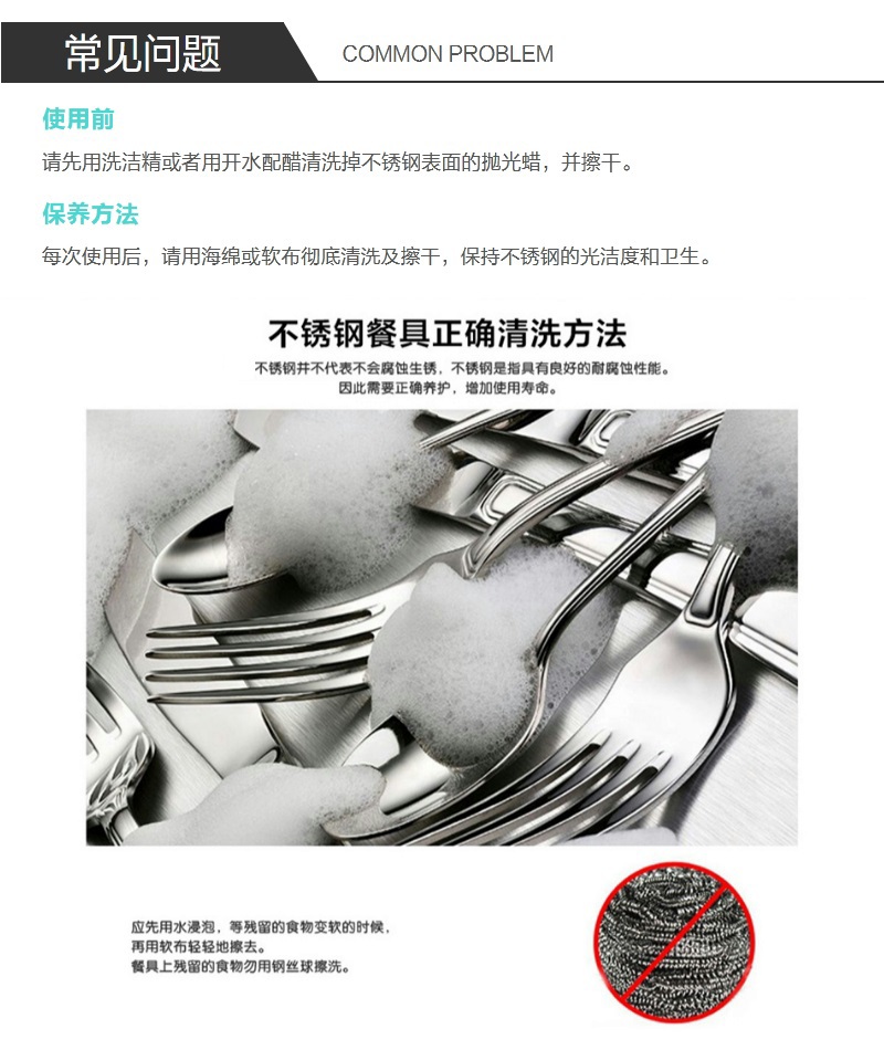 韩国原产DM.KOREA 不锈钢餐叉餐勺套装6件套玫瑰 红花