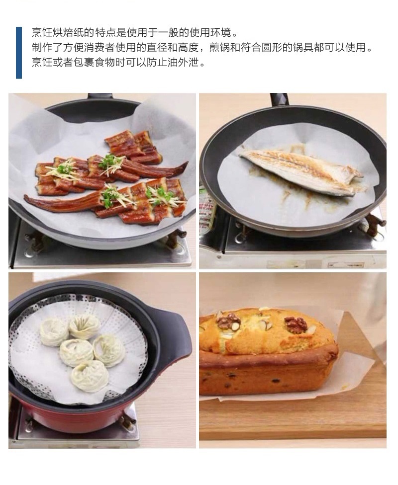 韩国原产NORDICPAPER圆形烘焙纸烤盘纸蒸笼纸 30个/盒 白色 直径 24.2cm 无孔