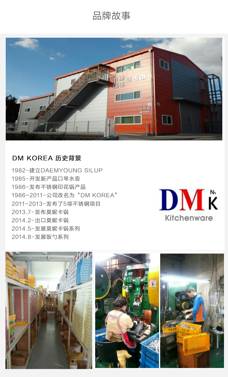 韩国原产DM.KOREA 不锈钢筷子餐勺套装4件套 不锈钢