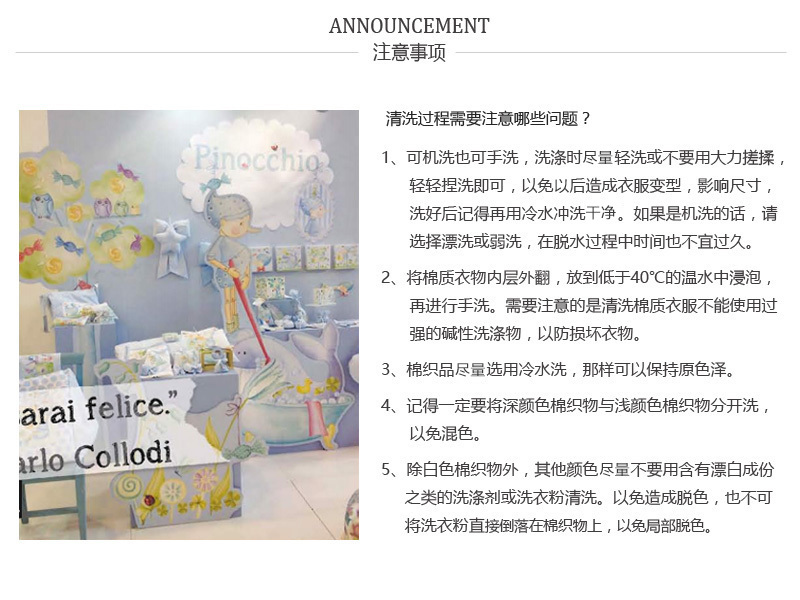 意大利原产ROSSO REGALE全棉儿童身高尺儿童身高测量 天蓝