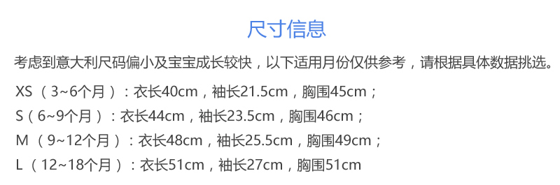 意大利Mamma No手工爱心贴画带奶嘴绳棉质婴儿长袖连体衣 粉红 XS