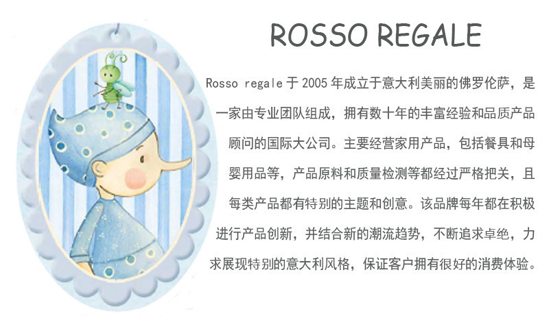 意大利原产ROSSO REGALE棉质婴儿带帽浴巾婴儿浴巾 天蓝