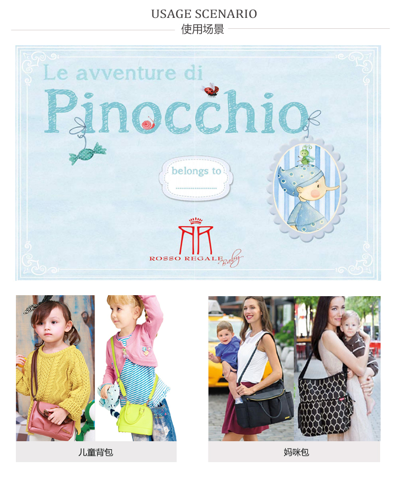 意大利原产ROSSO REGALE棉质儿童背包儿童包包 天蓝