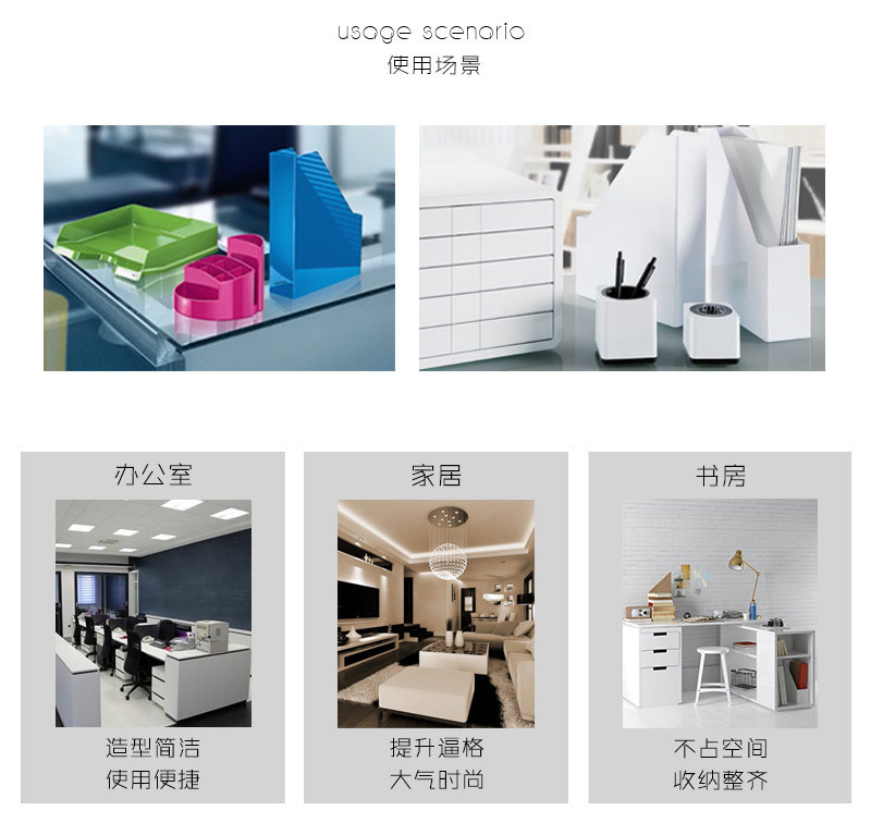 德国原产HAN环保简约桌面资料架办公资料架文件栏 白色