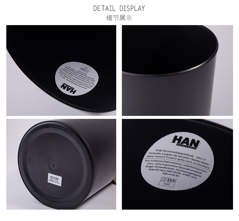 德国原产HAN经典简约垃圾桶垃圾篓纸篓 黑色