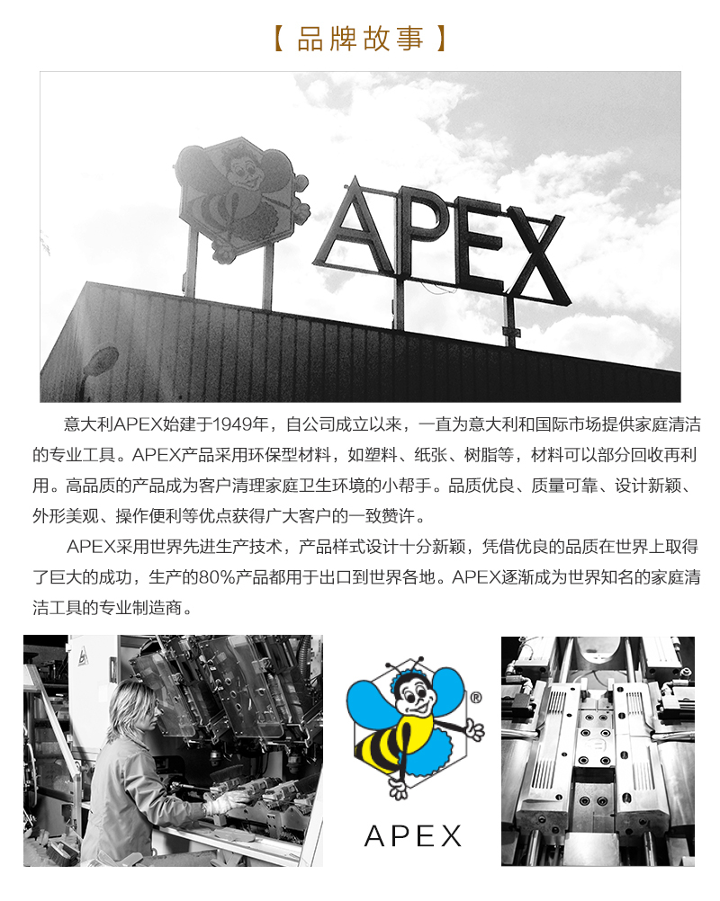 意大利原产APEX金属地板清洁刮板 银色 35cm