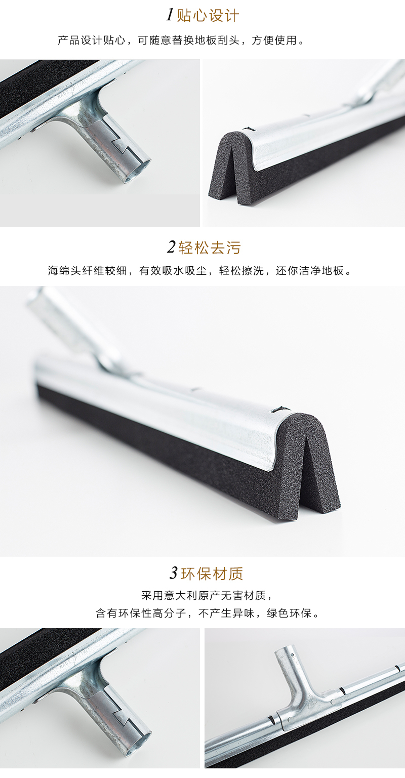 意大利原产APEX金属地板清洁刮板 银色 35cm